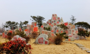 临沂国家水利风景区